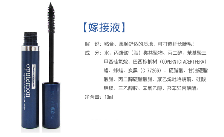 Châu Âu Châu Âu Mông Cổ kết hợp mascara không thấm nước dài dài dày dày uốn cong sợi không nở - Kem Mascara / Revitalash chuốt mascara maybelline