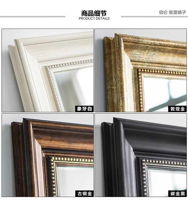 BOLEN Phong cách Mỹ mặc quần áo gương phù hợp với gương sàn gương retro cơ thể lớn cửa hàng quần áo gương - Gương gương lavabo