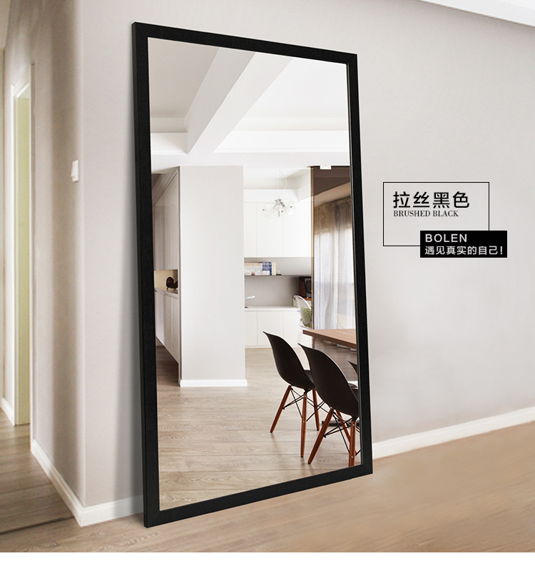 Gương BOLEN gương mặc quần áo gương đơn giản lắp gương khung sàn gương phòng ngủ cửa hàng quần áo gương lớn treo tường - Gương gương đẹp