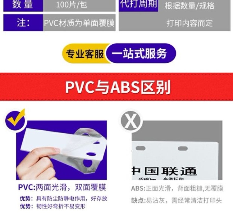 Xử lý biển báo cáp tùy chỉnh 32 * 68 điện viễn thông cáp nhận dạng thẻ di động thẻ liệt kê in PVC - Thiết bị đóng gói / Dấu hiệu & Thiết bị