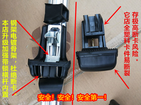 Wending Hongguang s Baojun 730 H6 GS4 xe giá hành lý khung mái giỏ hành lý hộp container khung phổ quát - Roof Rack giá đỡ nóc xe oto