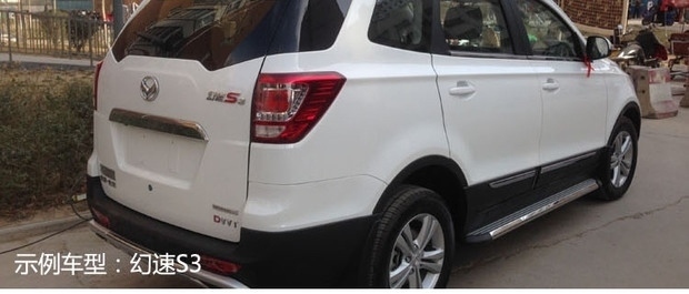 Dongfeng Fengshen AX4ax7ax5ax3 Dodge Cool Wei xe vạn năng trên nóc khung hành lý giá đỡ hành lý giỏ off-road giỏ giá nóc xe ô tô tải