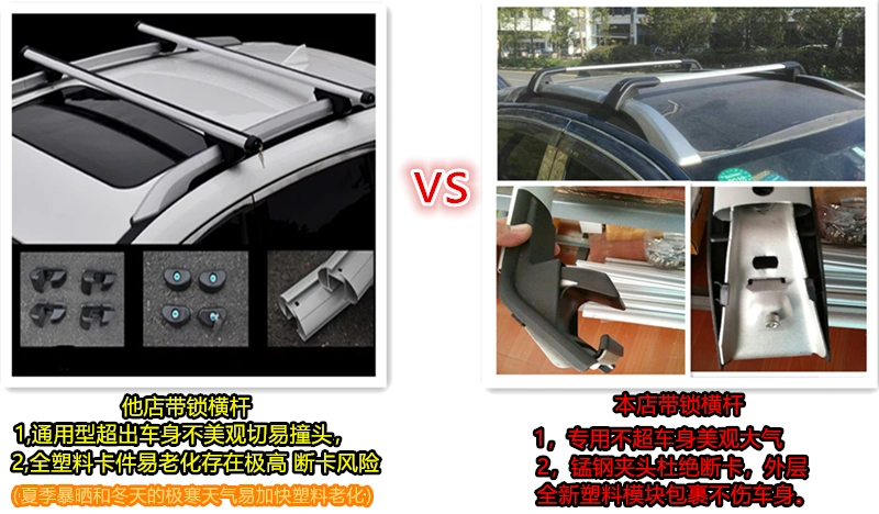 Wending Hongguang S Baojun 730 Auchan A800 XRV xe giá hành lý giá nóc giỏ hành lý phổ quát - Roof Rack 	giá để xe đạp trên nóc xe ô tô