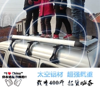 Changan Star Jinniuxing Wending Light gửi giá hành lý Van chuyên dụng Mái kệ tái chế Hộp hành lý baga mui xe ô tô