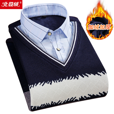 【北极绒】毛衣男加绒加厚假两件