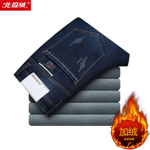 【北极绒】牛仔裤男加绒加厚保暖
