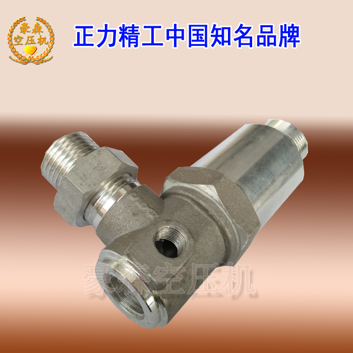 Vortex air compressor Zhengli Energetic Vortex Air Compressors XO-0 66 8 stopover valve Zhengli Energetic Vortex