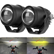 Projecteur de moto lentille bicolore blanche et jaune pavage tangent étanche phare de feux de route et de croisement projecteur LED modification externe