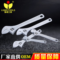 Luwei Hardware tools Weighted square hole metric adjustable wrench multi-function 12 inch live mouth wrench large live wrench