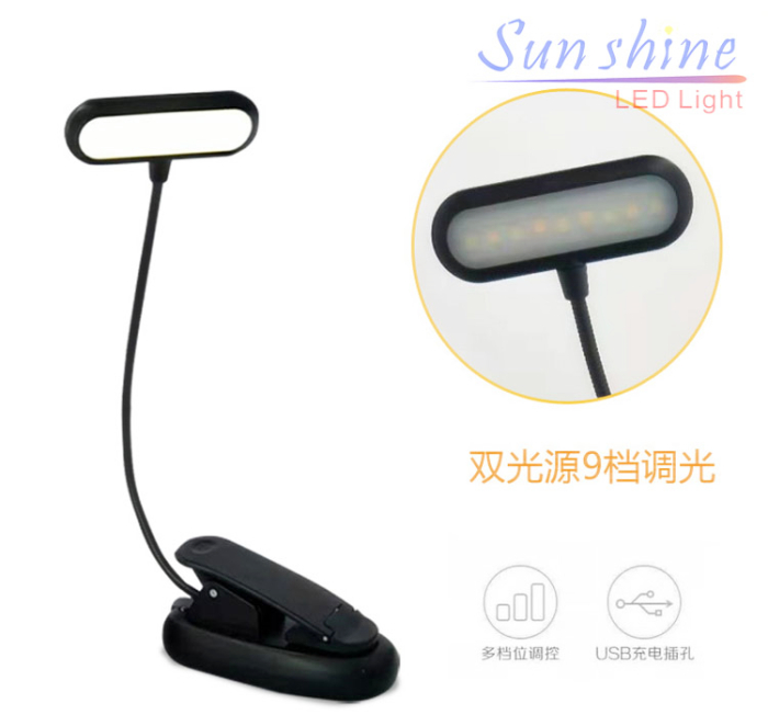 Eye protection book light Kindle night reading e-book light Charging clip Small table lamp Bedroom bed mini light