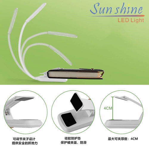 Перезаряжаемая светодиодная обучающая настольная лампа для рабочего стола для школьников, чтение для кровати, защита глаз