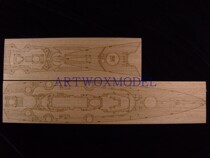 ARTWOX AW10051 1350 wooden deck BA903