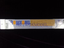 ARTWOX AW10059 1 350 Bora wooden deck 86502