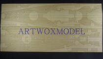 ARTWOX AW30004 1200 Missouri Number BB-63 wooden deck 03705