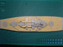 ARTWOX AW10013 1350 Massachusetts number BB-59 wooden deck 05306