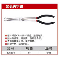 Nexteer Tools Extended Clamp 305804 11-inch Clamp