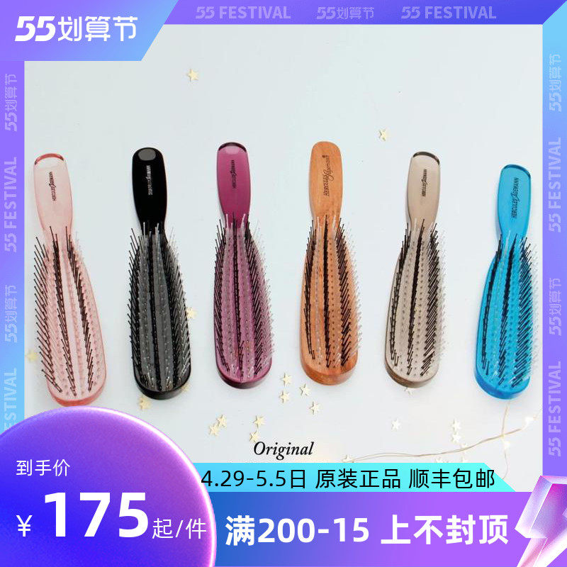The Shunfeng stars the same German Herculi Hercules Magic Comb Massage Scalp Flexo Fluffy