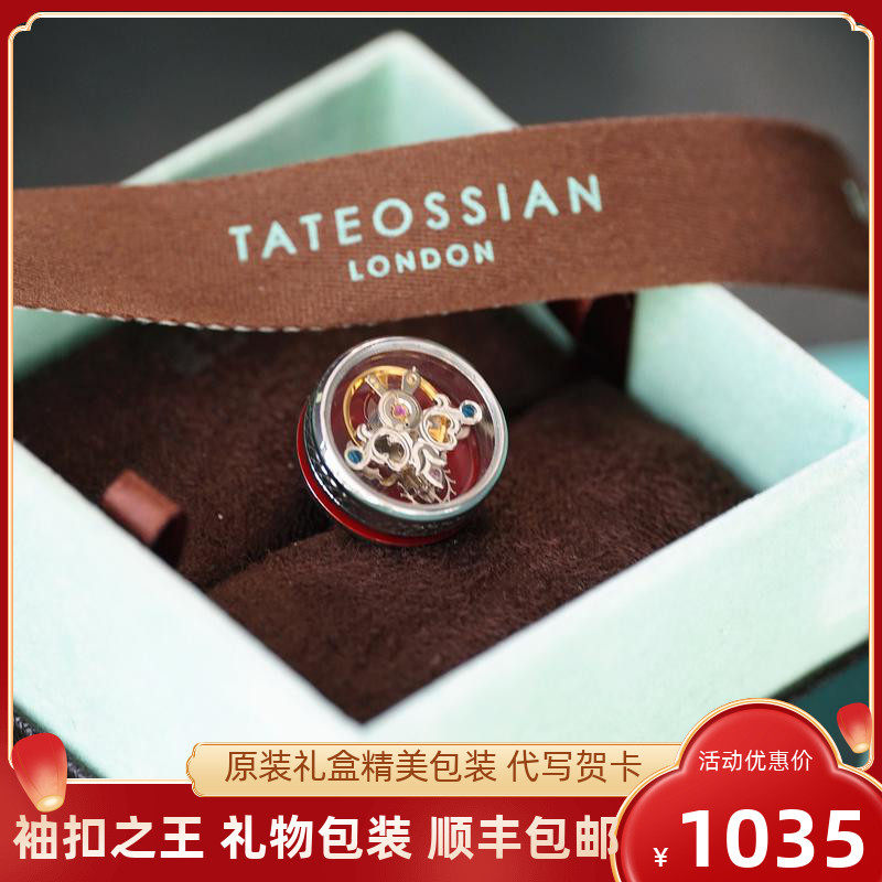 Original dress British Tateossian RT male and female brooch neckline Inn ornament upscale light luxury accessories gift