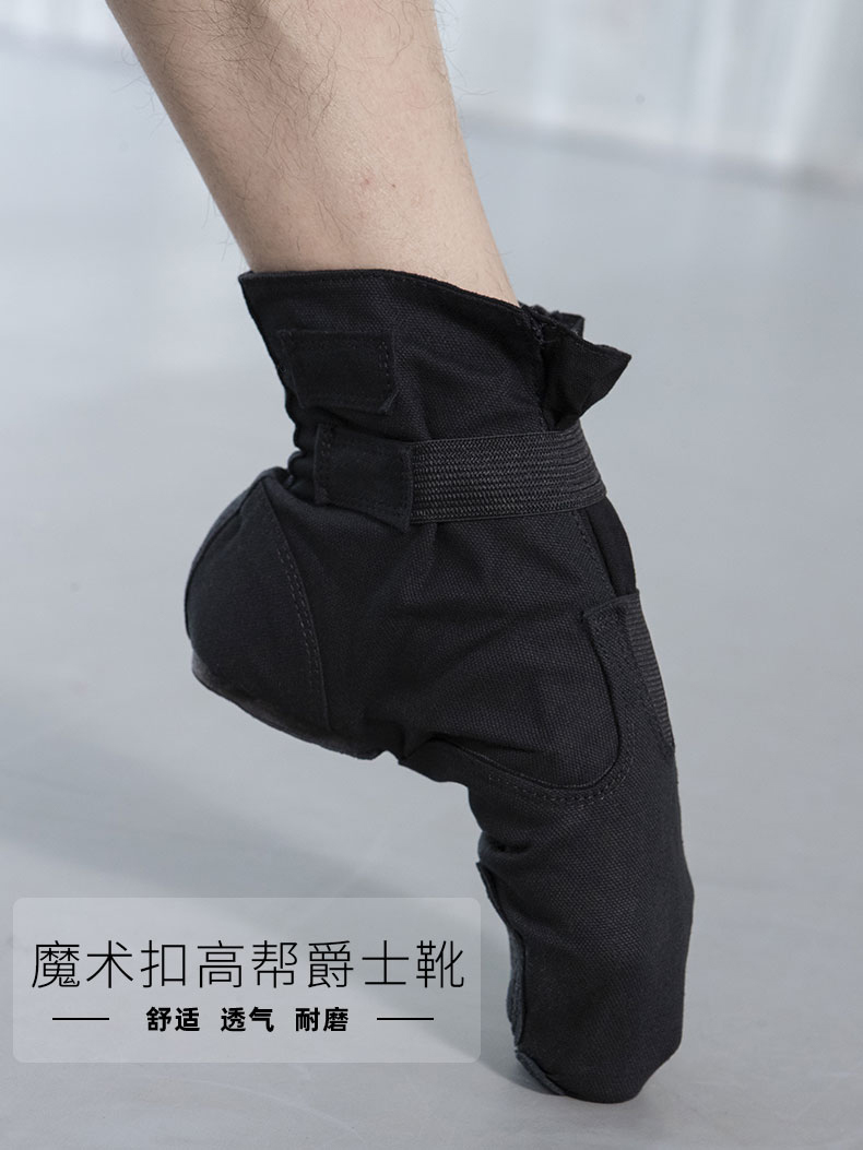 Chaussures de danse moderne - Ref 3448291 Image 7