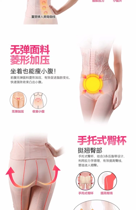 Tingmei corset bụng eo sakura cảm giác động lực đẩy chất béo gợi cảm sang trọng sau sinh giảm béo đồ lót chia nhỏ quần lót nam