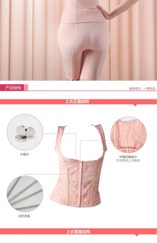 Tingmei corset bụng eo sakura cảm giác động lực đẩy chất béo gợi cảm sang trọng sau sinh giảm béo đồ lót chia nhỏ quần lót nam