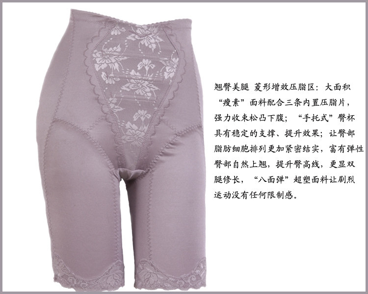 body amincissant sexy - Ref 670126 Image 3