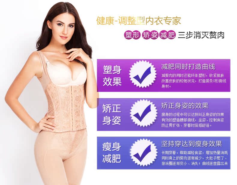 Corset amincissant sexy - Ref 695412 Image 11