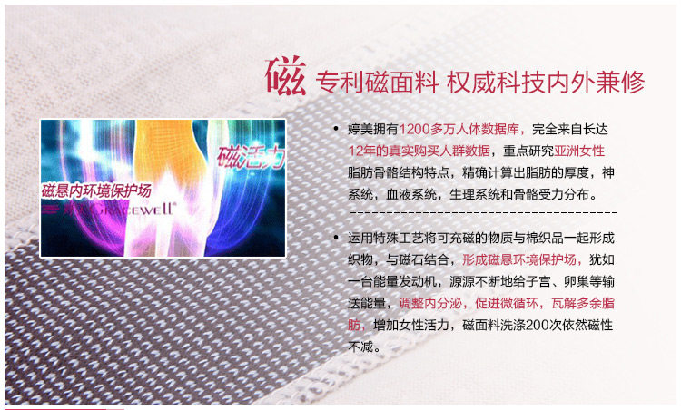 Corset amincissant LM1299LC1299 - Ref 690828 Image 14