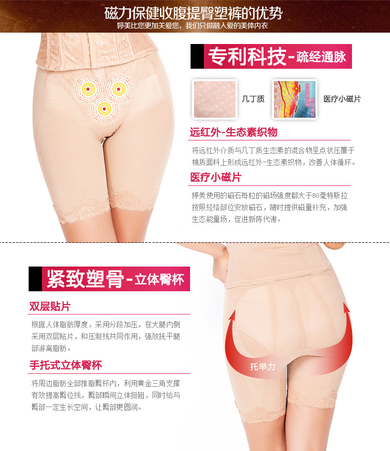 Tingmei đồ lót chính hãng áp lực mạnh mẽ sức sống từ chitin leptin khóa mỡ bụng hông chân cơ thể định hình quần quần lót nữ thun lạnh bóng