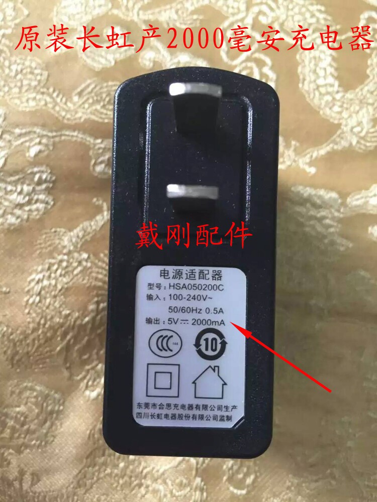 chargeur HUNTKEY pour téléphones HUAWEI HUAWEI - Ref 1297788 Image 16