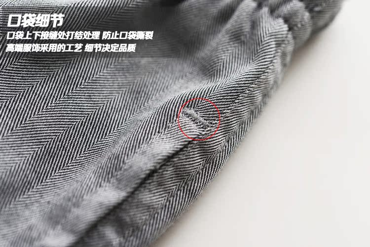 Pantalon pyjama jeunesse - Ref 715909 Image 34