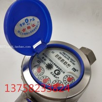 Silver Jiang card 304 stainless steel wire buckle water meter DN15 20 25 25 40 40 50 50-base threaded cold water table