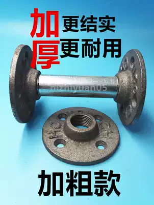 Thickened flange fixing thread flange thickening 4 points 6 points with tooth flange internal thread thickening flange 6 points
