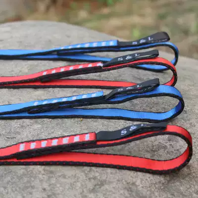 Cable nylon flat belt ring Climbing flat belt Downhill safety flat belt mountaineering flat belt Outdoor equipment yoga flat belt