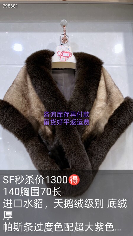 0826 Haining Fur 20827 Oversized Purple Coat with Gradient Color and Real Mink Fur for Women 0826 Haining Fur 20827 Oversized Purple Coat with Gradient Color and Real Mink Fur for Women