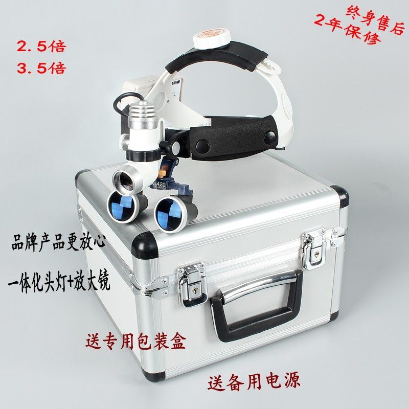 High quality dental magnifier Surgical head lamp Surgical examination Orthopedic cosmetic plastic surgery OTOL Andrology