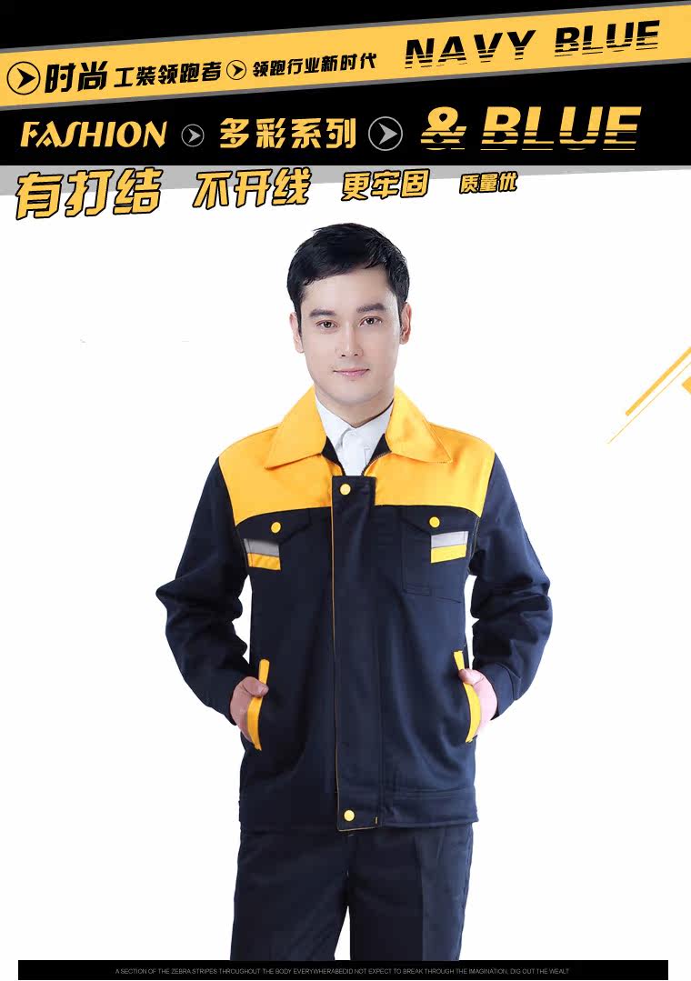 Vêtement de mécanicien - Ref 1915898 Image 19