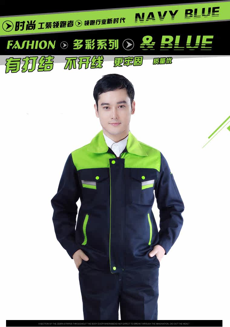 Vêtement de mécanicien - Ref 1915898 Image 23