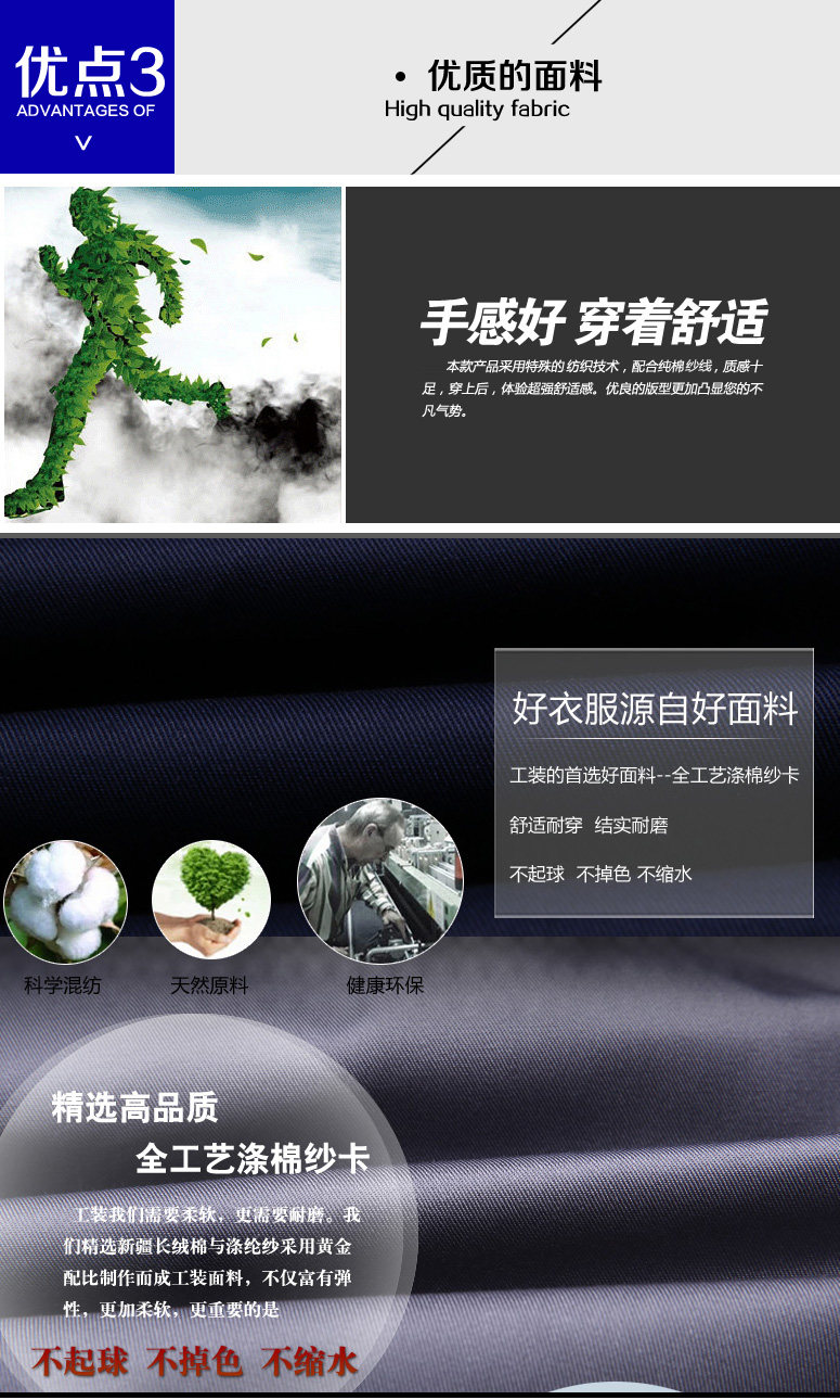 Vêtement de mécanicien - Ref 1915898 Image 48