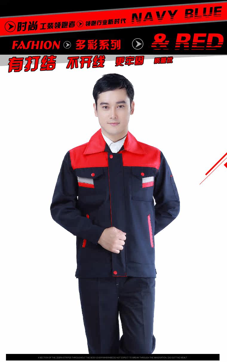 Vêtement de mécanicien - Ref 1915898 Image 15