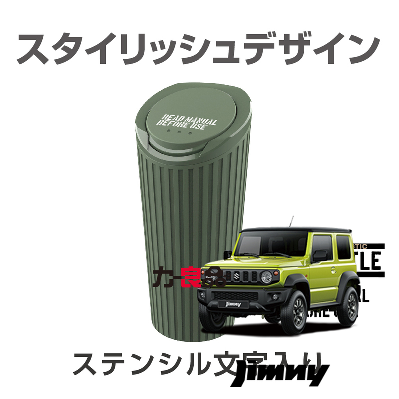 Japanese Jimny Car Interior Trash Can, Soft Rubber, Washable, Quick-Open Lid, Military Style Japanese Jimny Car Interior Trash Can, Soft Rubber, Washable, Quick-Open Lid, Military Style