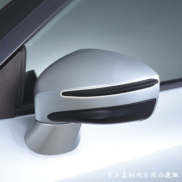 Japan car carrier universal rearview mirror rear mirror anti-scratch strip Bumper anti-collision rubber strip decoration modification