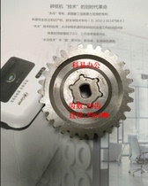 Comi C601 626 656 757 C50 C30 S550 S538 Shredder iron gear 30 teeth