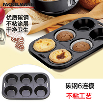Fakman 6 six-line stainless steel carbon steel non-stick cake spot mold oven with baking pan Maffin cup baking tool