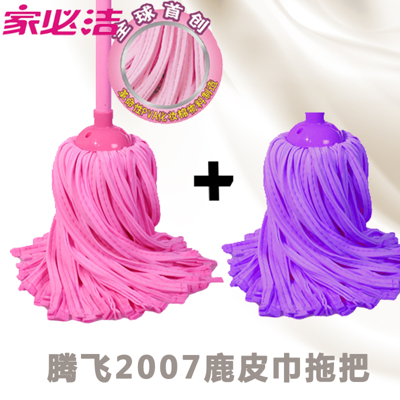 Jiabijie Genuine Deerskin Towel Makeup Cotton Material Pva Mop Sponge Mop Head Floor Mop Jiabijie Genuine Deerskin Towel Makeup Cotton Material Pva Mop Sponge Mop Head Floor Mop