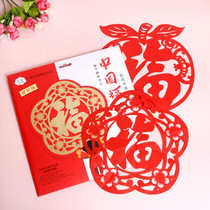 Window flower paper-cut New Year Spring Festival Chinese blessing paper-cut childrens handmade diy Chinese style traditional Year of the Dragon red rice paper