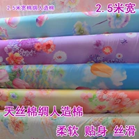 Tùy chỉnh Tencel cotton rayon cotton mùa hè mát mẻ bao gồm chăn che clip mát mẻ bìa quilt rộng 2,5 m vải rayon mền tuyết