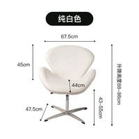 Чистый белый