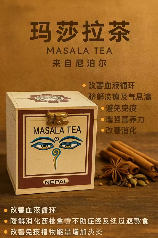 Nepalese High Mountain Ecological Tea Masala Black Tea Green Tea Yoga Tea Ginger Tea Milk Tea Lemon Tea Leaves