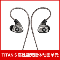 Daonic TITAN S exchangeable for in-ear metal headphones cable HiFi Fever with entry-level titans